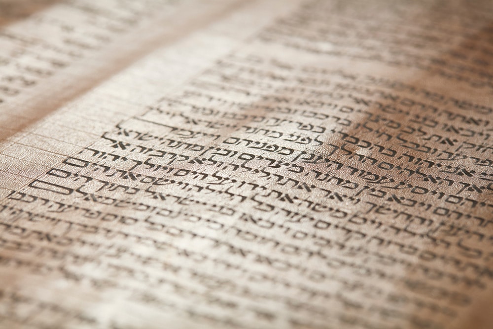 Biblical Hebrew course artwork